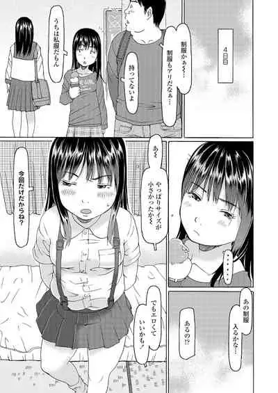 COMIC LO 2022-01 [Digital]