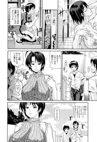 [Andou Hiroyuki] Oneppyu - "Women Like DOPPYUN - Milk Sauce"