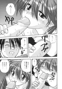 [Mitarashi Kousei] Uzuku Toshi Kite!!