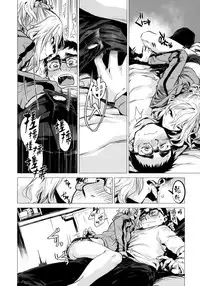 [Ikuhana Niro] Ikujitsu Ch. 1, 4 [Chinese] [CE家族社]