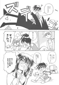 [Amaori Tatsuki] LOVELOVE SWEET