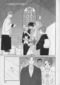 [Kawamori Misaki] Wagamama Bouquet