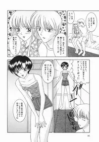 [Sano Yuu] Chijou Bomai