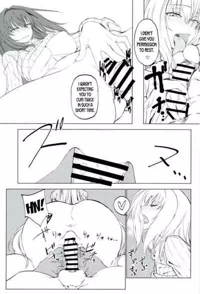 Amayaka Shishou Zenpen