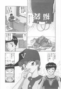 [Asuka Yumiki] Imouto no Yuuwaku | Seductress Sister