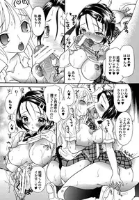 [2B (MANA-KO)] Ura LOVE-Ru (To LOVE-Ru) [Digital]