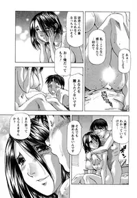 Action Pizazz DX 2013-08