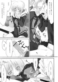 (C69) [Zattou Keshiki (10mo, Okagiri Sho)] Zattou Keshiki/hollow ataraxia (Fate/hollow ataraxia)