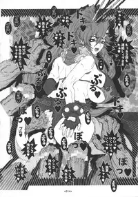 (C72) [Coburamenman (Uhhii)] Dokan (Tengen Toppa Gurren Lagann)