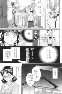 COMIC Pizazz [2009-02]