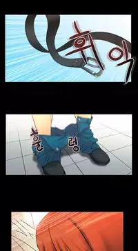 My Office Ch.1-31 (English) (Ongoing)