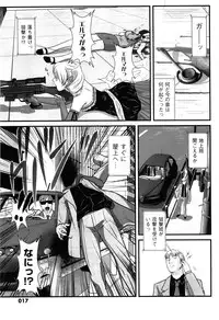 COMIC XO 2008-05 Vol. 24