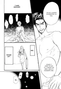 [AF]Katsubou no Manazashi