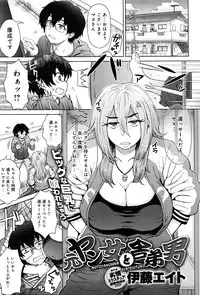 COMIC Anthurium 2016-05