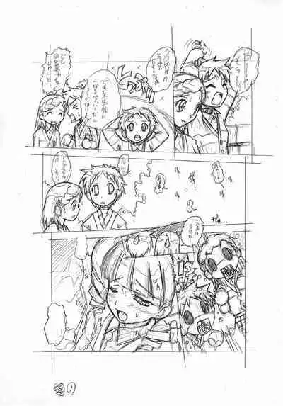 (SC31) [Escargot Club (Juubaori Mashumaro)] Fruits Punch (Onegai My Melody)