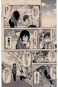 COMIC Kairakuten 2016-02
