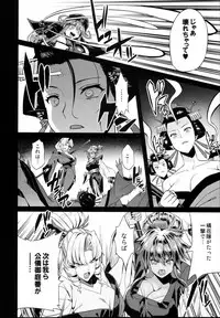 (C93) [OVing (Obui)] Hentai Marionette 5 (Saber Marionette J)