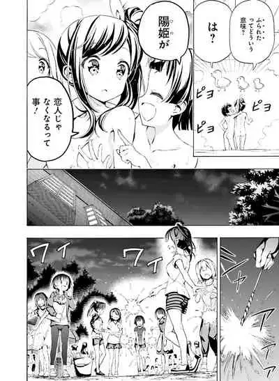 Dengeki Moeoh 2020-06