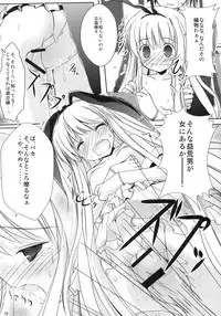 (C78) [Mirukomi (Nimura Yuuji, PRIMIL)] Koromo Teate (Saki)