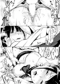 COMIC Shitsurakuten 2017-03 [Digital]