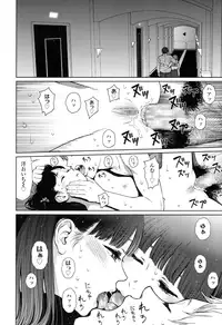 COMIC LO 2016-09 [Digital]