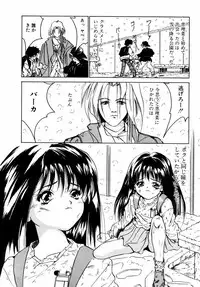 [Riki Kanparu] Dorei-shoujo (Slavish doll)