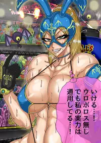 [BLACK SOUSAI STUDIO] QUEEN HEAVEN HELLS GATE Vol.1