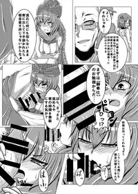 [Ikuiku Com (Jii Jii Sachira)] Ottototo Yakudaze (Touhou Project) [Digital]