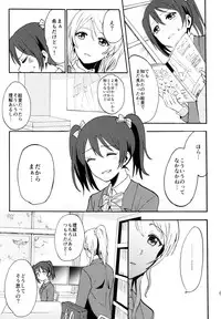 (C88) [Mushiyaki!! (Kanbayashi Makoto)] ENCORE! (Love Live!)