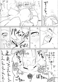 (C84) [Psychetangle (Keta)] Neko x Neko. (Touhou Project)