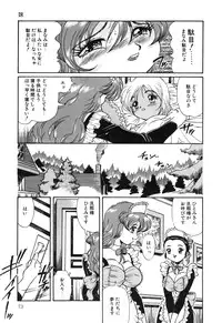 [Anthology] Little Pierce Vol01