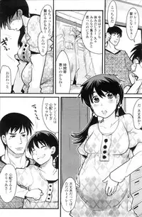 COMIC Penguin Club Sanzokuban 2009-12