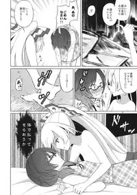 (Reitaisai 14) [Mugendai (Humei)] Onnanoko Doushi nante Zettai Okashii!! (Touhou Project)