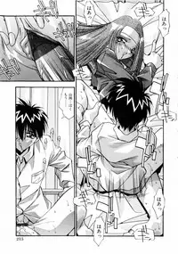 [Hindenburg] Kindan no Himitsu Keiyaku