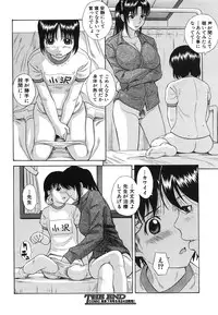 COMIC Shingeki 2008-06