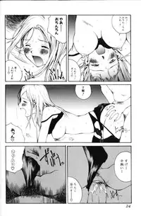 [Tamaoki Benkyo] Yosete Atsumete