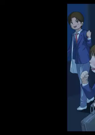 Himitsu no mama-en uwasa no hahaoya enko kurabu