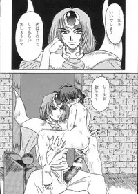 [Fetish samurai] Fetish Crown (Princess Crown)