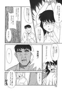 [Miyauchi Takeshi (Nekogen)] NEWS/source