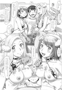 Sekai・Kawaii・à la carte