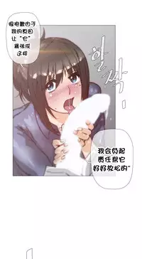 HouseHold Affairs 【卞赤鲤个人汉化】1~32话(持续更新中)