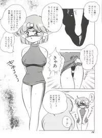 [Anthology] Aniparo Miki 1 (Various)