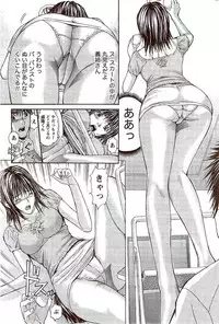 Monthly Vitaman 2009-11