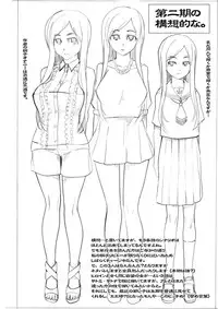 [Garakuta Shoujo (Miito Shido)] LUSTFUL BERRY escalate4.5 Jusei Ganbou [Digital]