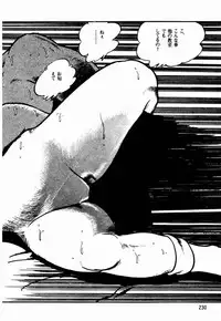 [Sawatari Tatsuya] Lolicon Tanteidan