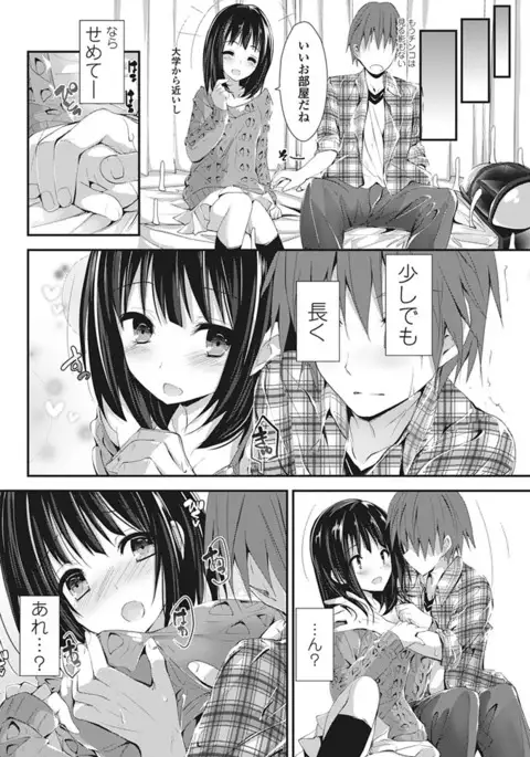 COMIC Penguin Club Sanzokuban 2017-03