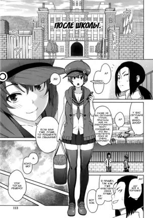 Sun to Witch - Ch.1-7