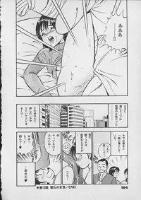 [Maakou] Honto ni Atta Ecchi-na Hanashi