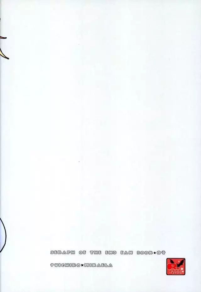 Owari no Seraph - Hyakuya Mikaela Hatsujoubi