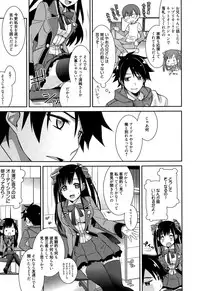 Manga Bangaichi 2015-03